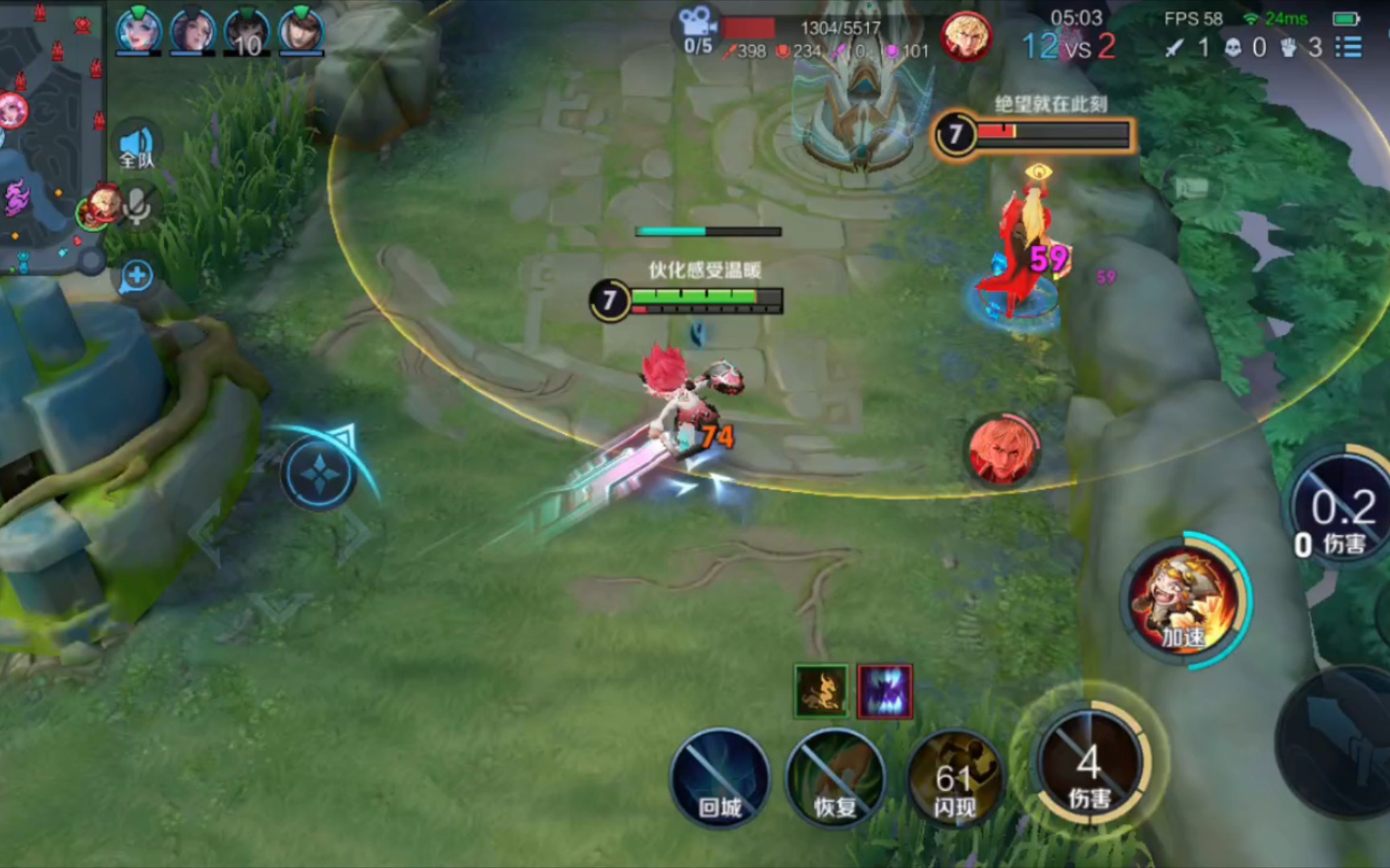 王者荣耀,你的打野真的对吗?