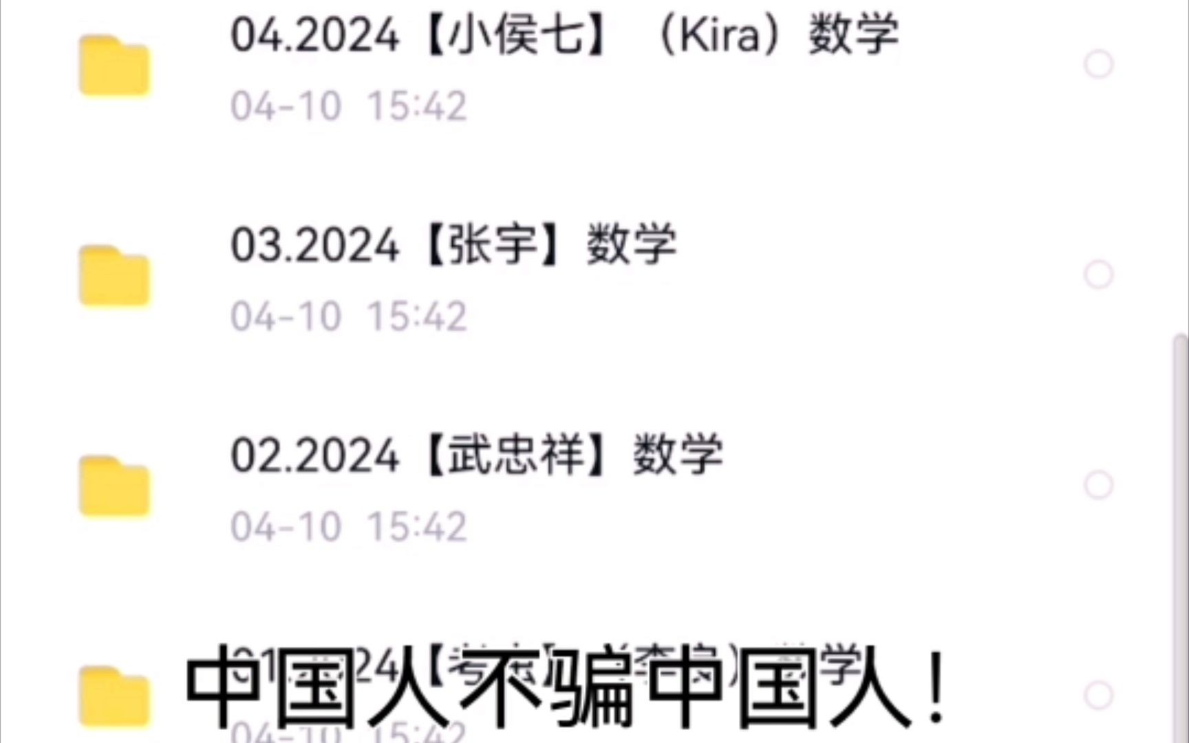 考研靠b站（b站直播考研的） 考研靠b站（b站直播考研的）《考研b站是什么软件》 考研培训