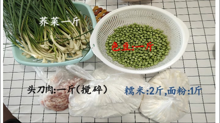 [图]客家酿粄制作过程