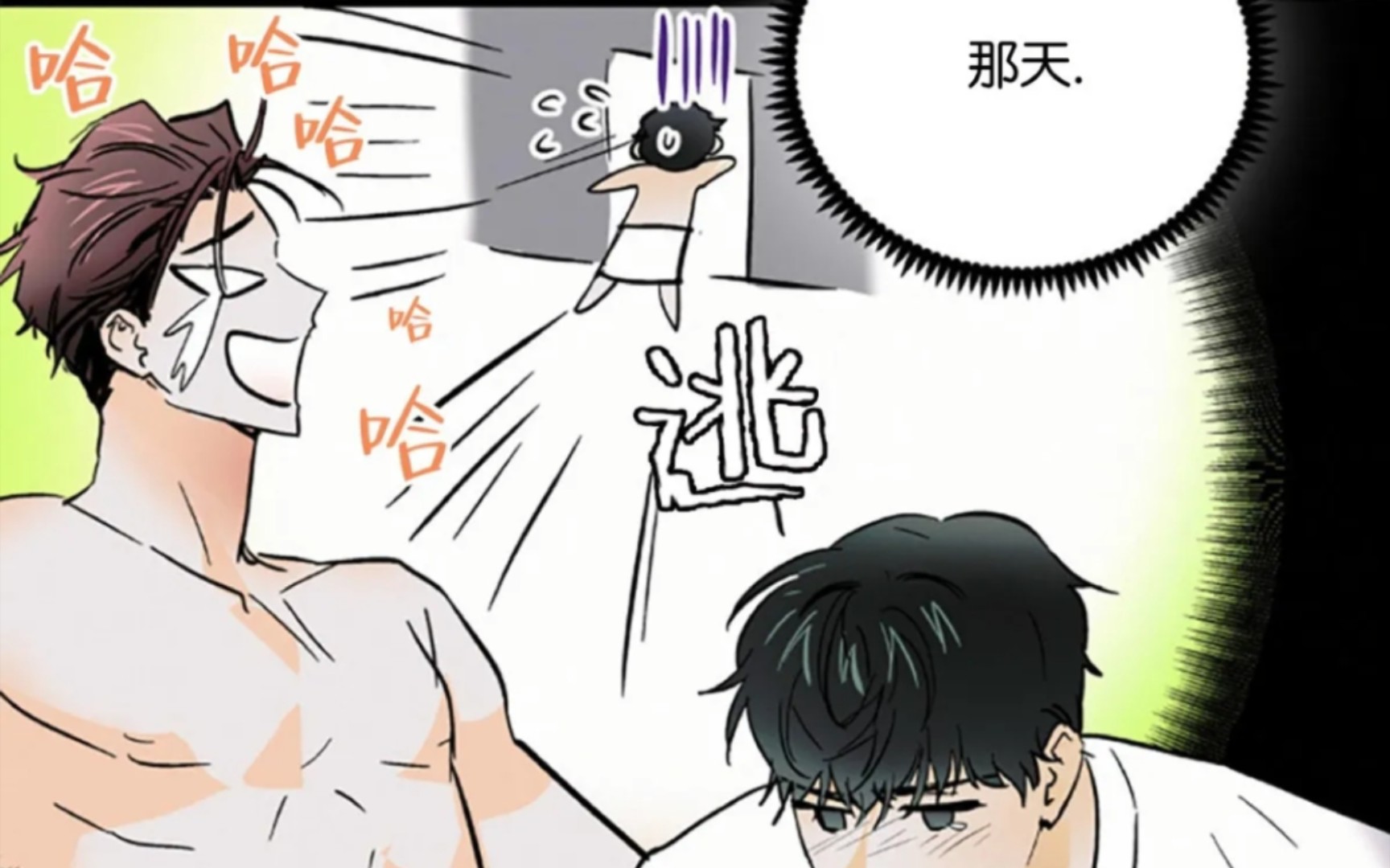 漫画解说:疯子说谎3:被初恋狠狠地嘲笑了哔哩哔哩bilibili