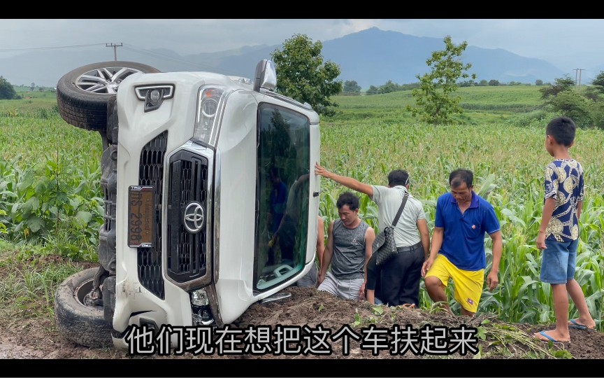 125踏板骑行老挝第十二天偶遇车祸秒变吃瓜群众.喝完3块7一杯的奶茶继续出发下一站乌多姆塞省省会,孟赛.哔哩哔哩bilibili