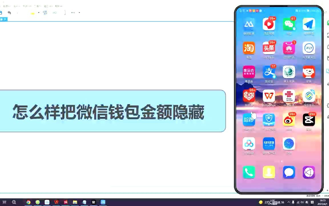 怎么样把微信钱包金额隐藏哔哩哔哩bilibili