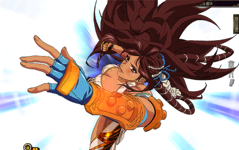 女柔道3觉反和谐补丁