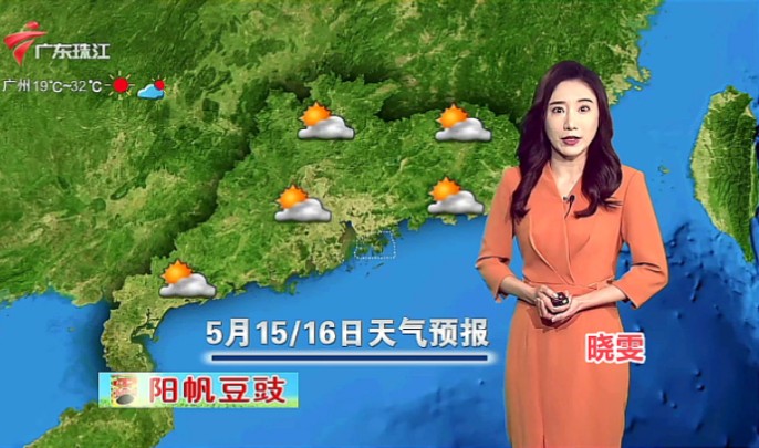 05.15(星期三)7:00《气象伴早行》主持 晓雯