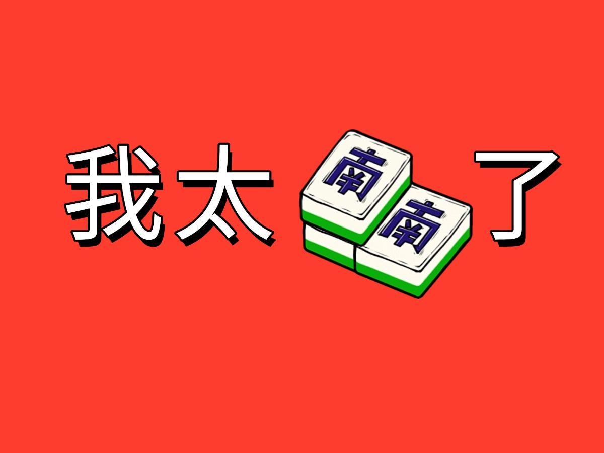 淘宝新手月入10w不再难,店主必须掌握的店铺运营规划和引流准备方案!哔哩哔哩bilibili