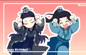 Download Video: 【成毅/2024生贺手书】文艺复兴 / 多角色扭腰舞 / Caramelldansen / 祝成毅老师生日快乐！！