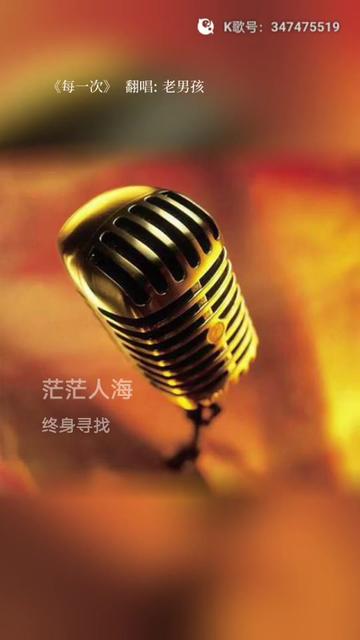 当年热播的电视连续剧《渴望》里的插曲——“茫茫人海,终生寻找,一息尚存就别说找不到!” .哔哩哔哩bilibili