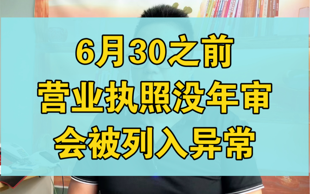 年审详细操作流程,看不懂找我哔哩哔哩bilibili