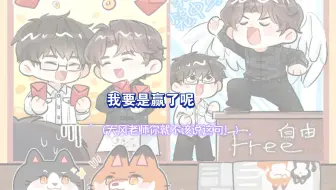 你俩合伙欺负主持人欺负的很熟练呐！（大风：喂我花生TAT）