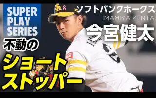 福冈软银 搜索结果 哔哩哔哩 Bilibili