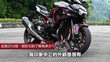 川崎忍様 リクエスト 2点 まとめ商品 川崎忍法帖，浅谈川崎忍者ZX-10R的发展史（二）连霸冠军的电控上