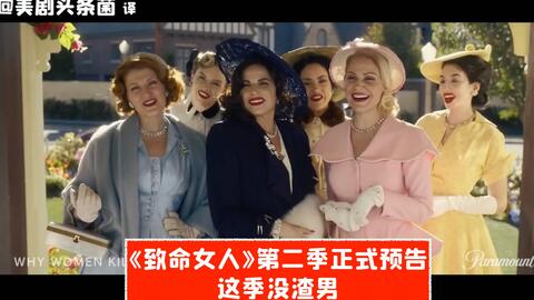 致命女人第二季 全集the Borgias S2 天天美剧 致命女人第二季 全集the Borgias S2 天天美剧