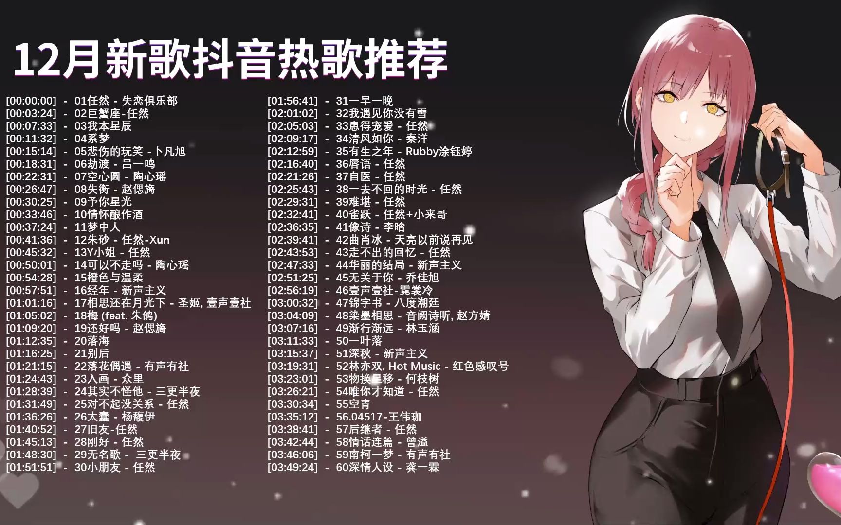 抖音热门歌曲(抖音热门歌曲歌词)