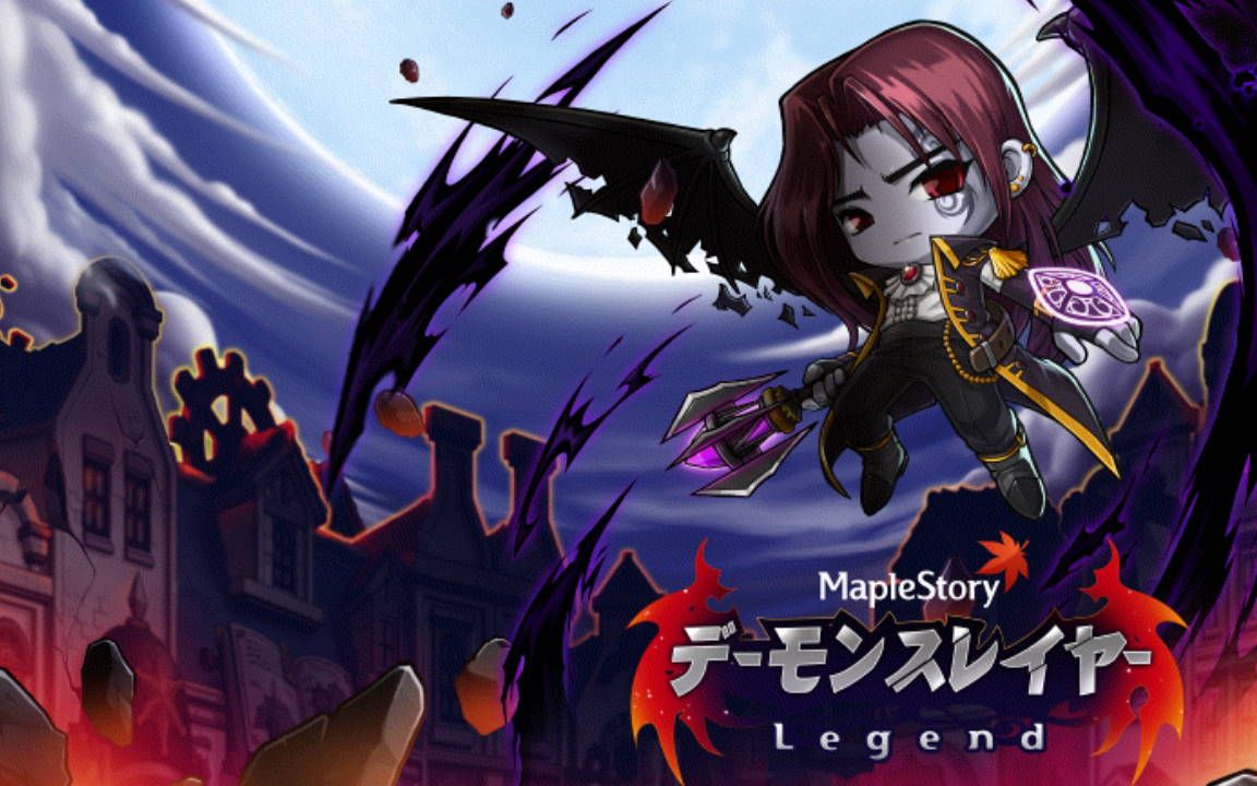 日服冒险岛r区恶魔猎手(lv97~lv111)