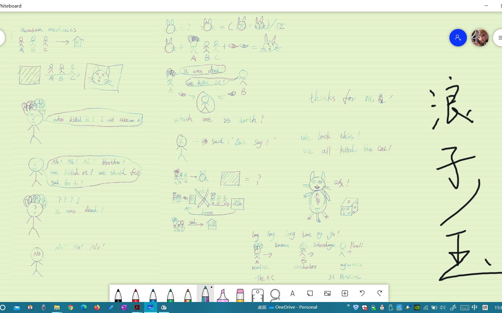 【量子理论】每个人都能听懂的量子核心主流观点哔哩哔哩bilibili