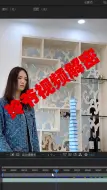 Download Video: 玲爷视频作假石锤了