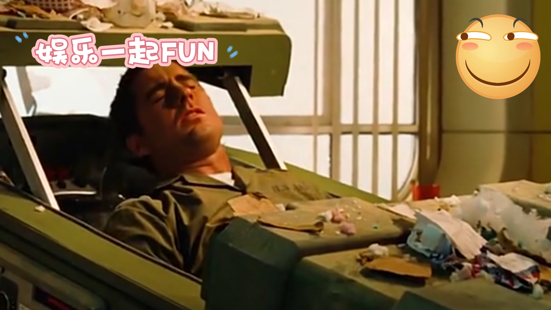 娱乐一起FUN:《口腹之欲》又名《陷阱》哔哩哔哩bilibili