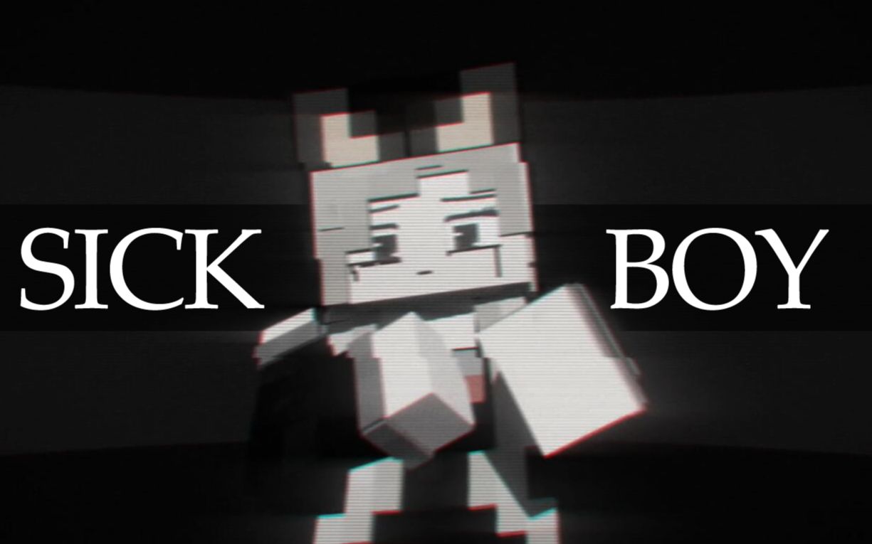 [图][ MEME | Minecraft ] sick boy 自设