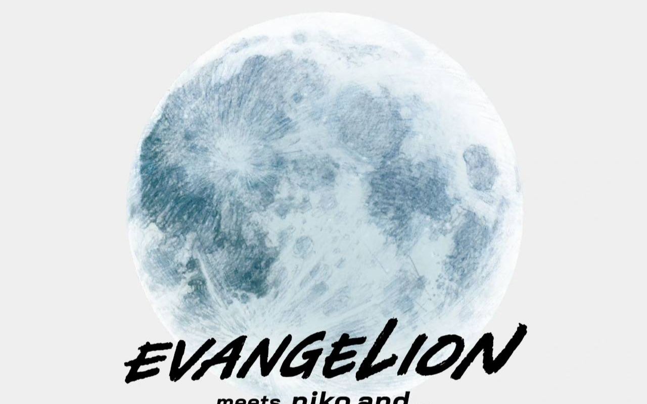 fly me to the moon-nikoand联动新世纪福音战士情报更新