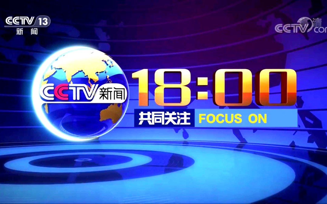 [图][合集(三)]《共同关注》(N07)代班主播及其首次代班时间、目前代班次数记录【持续更新】