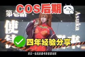 Download Video: 【后期日记】快速且高质的场照的诞生，开始我的经验分享