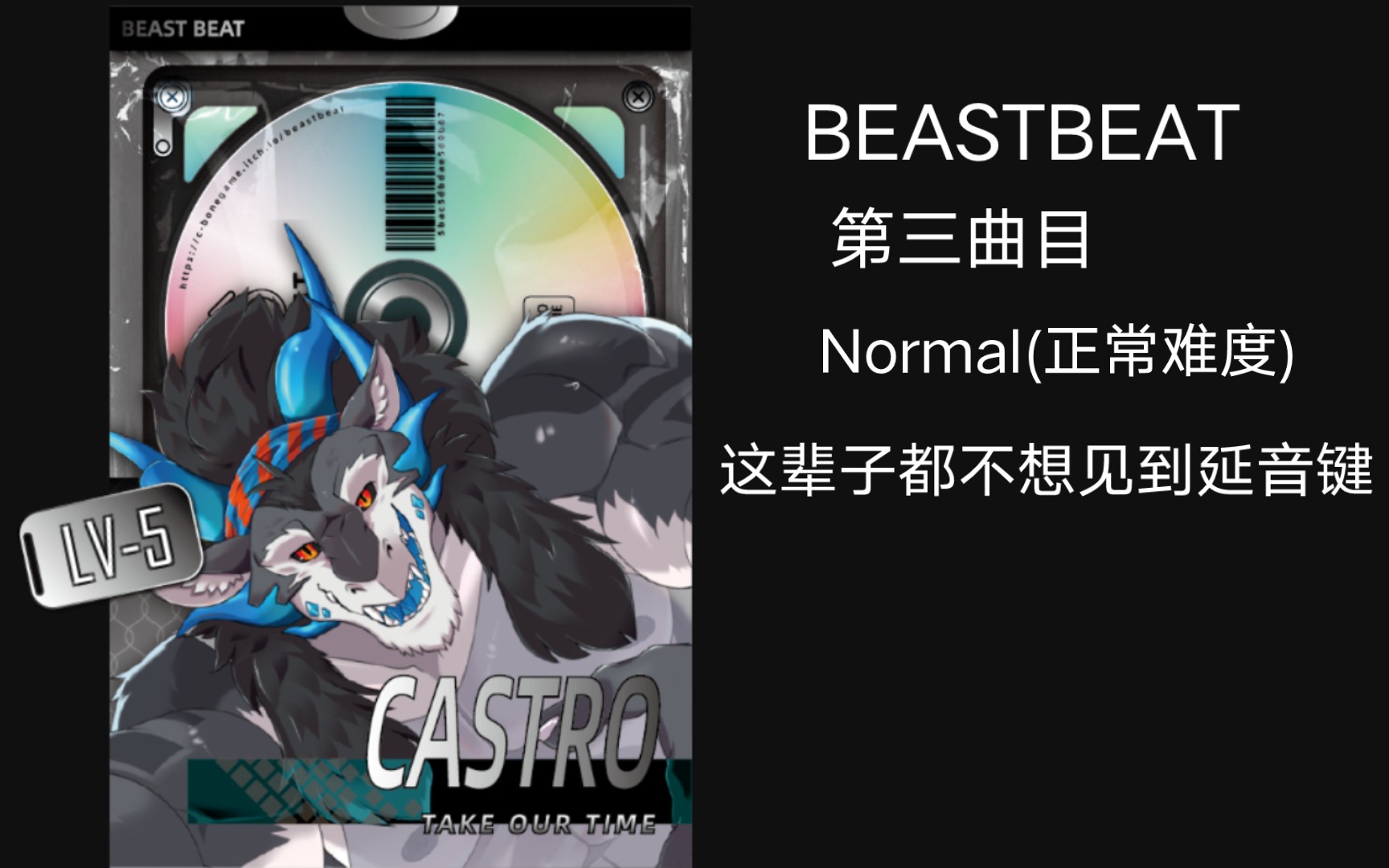 [图]BEASTBEAT v.0.0.6 第三曲目