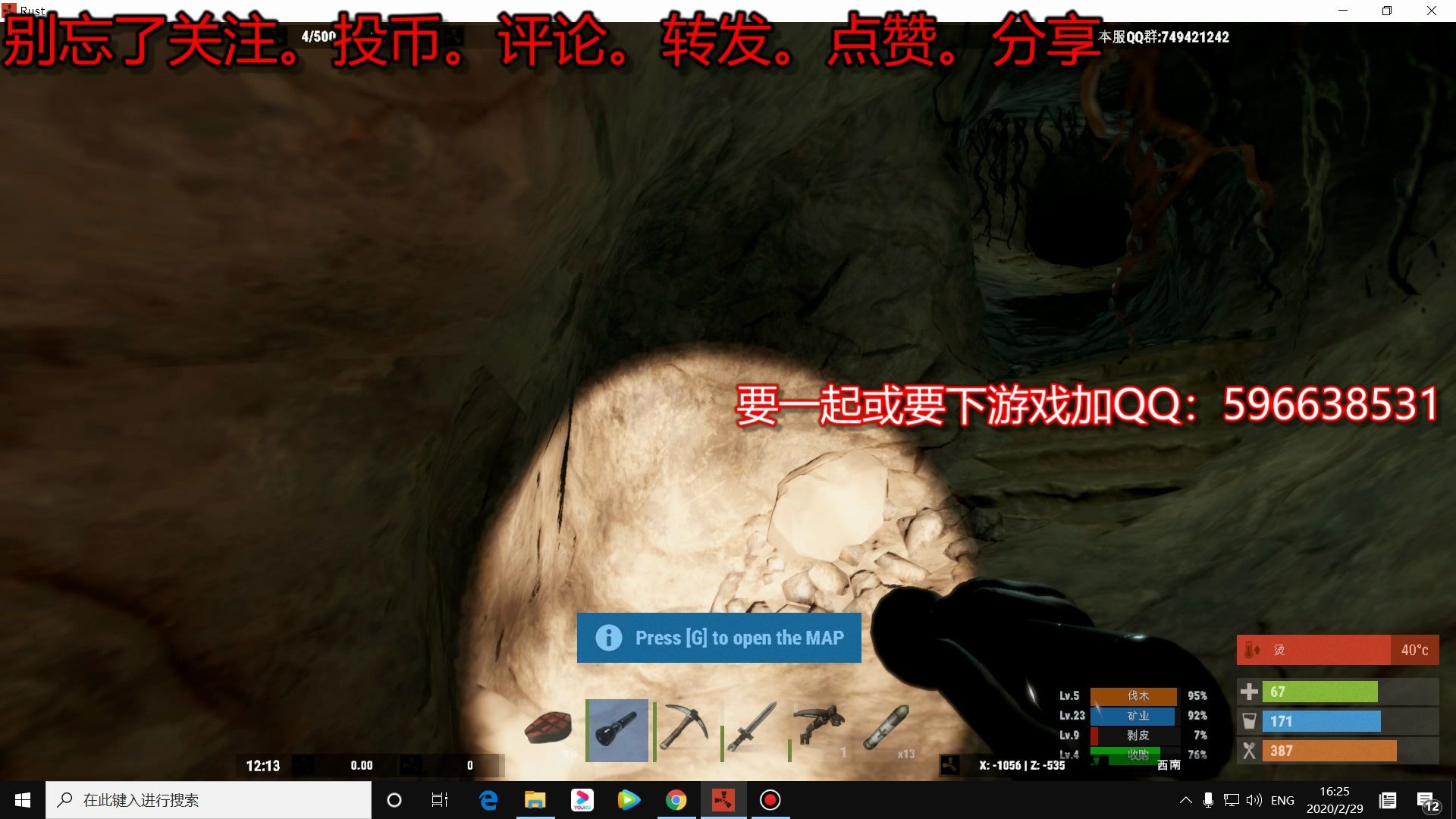 RUST腐蚀新版的盗版游戏解说第5期!!!!_哔哩哔哩_bilibili