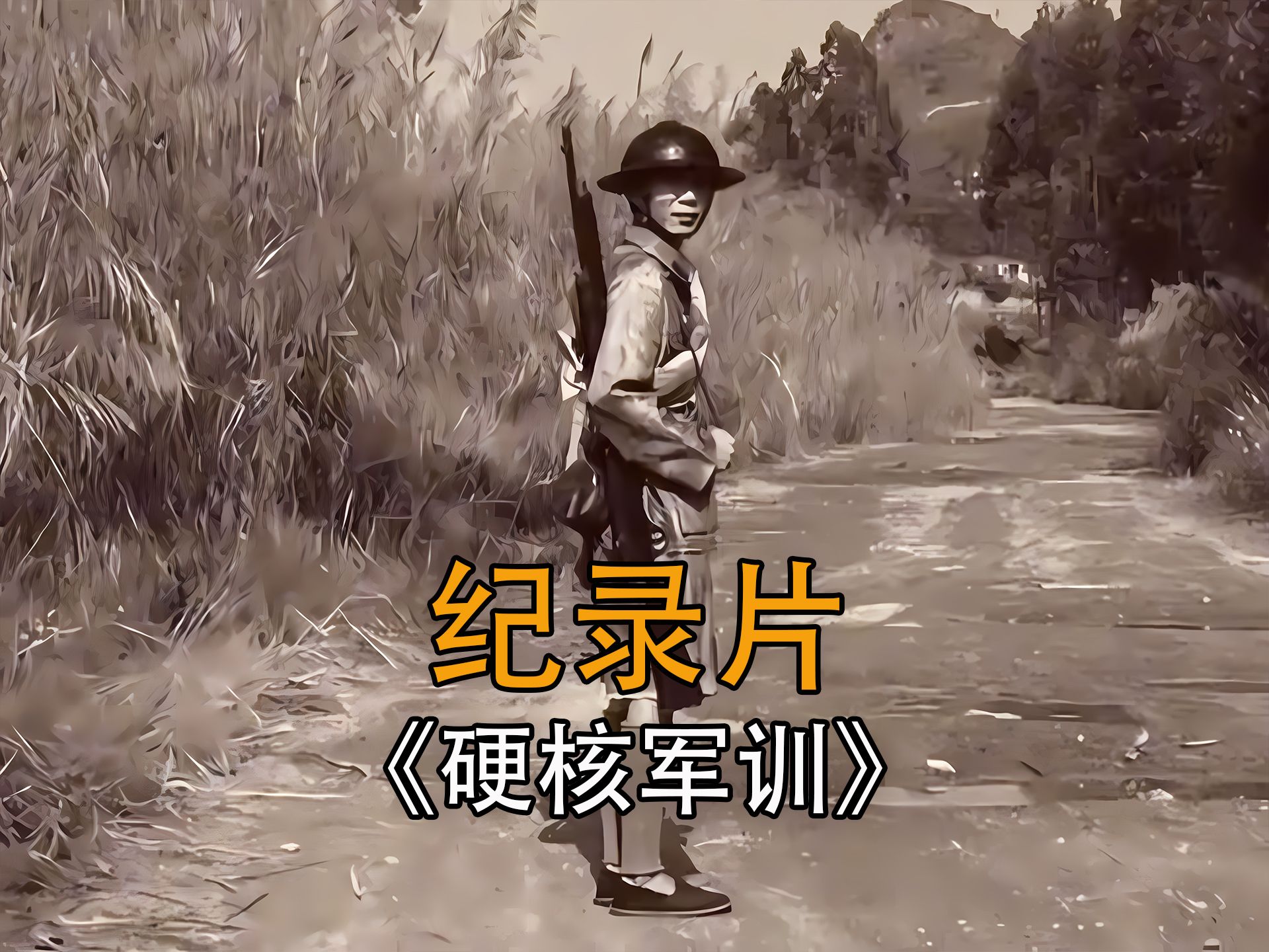 致敬先烈,又到了一年一度的广西狼兵后代军训了,简直不要太硬核