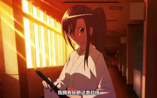 生徒会役员共 搜索结果 哔哩哔哩 Bilibili