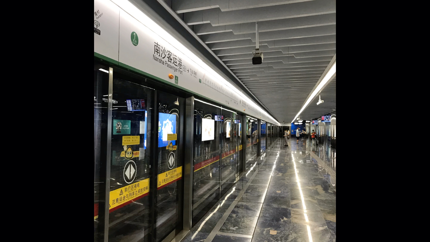 广州地铁4号线 南沙客运港