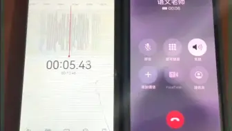 语文老师：这点秘密都被学生知道了