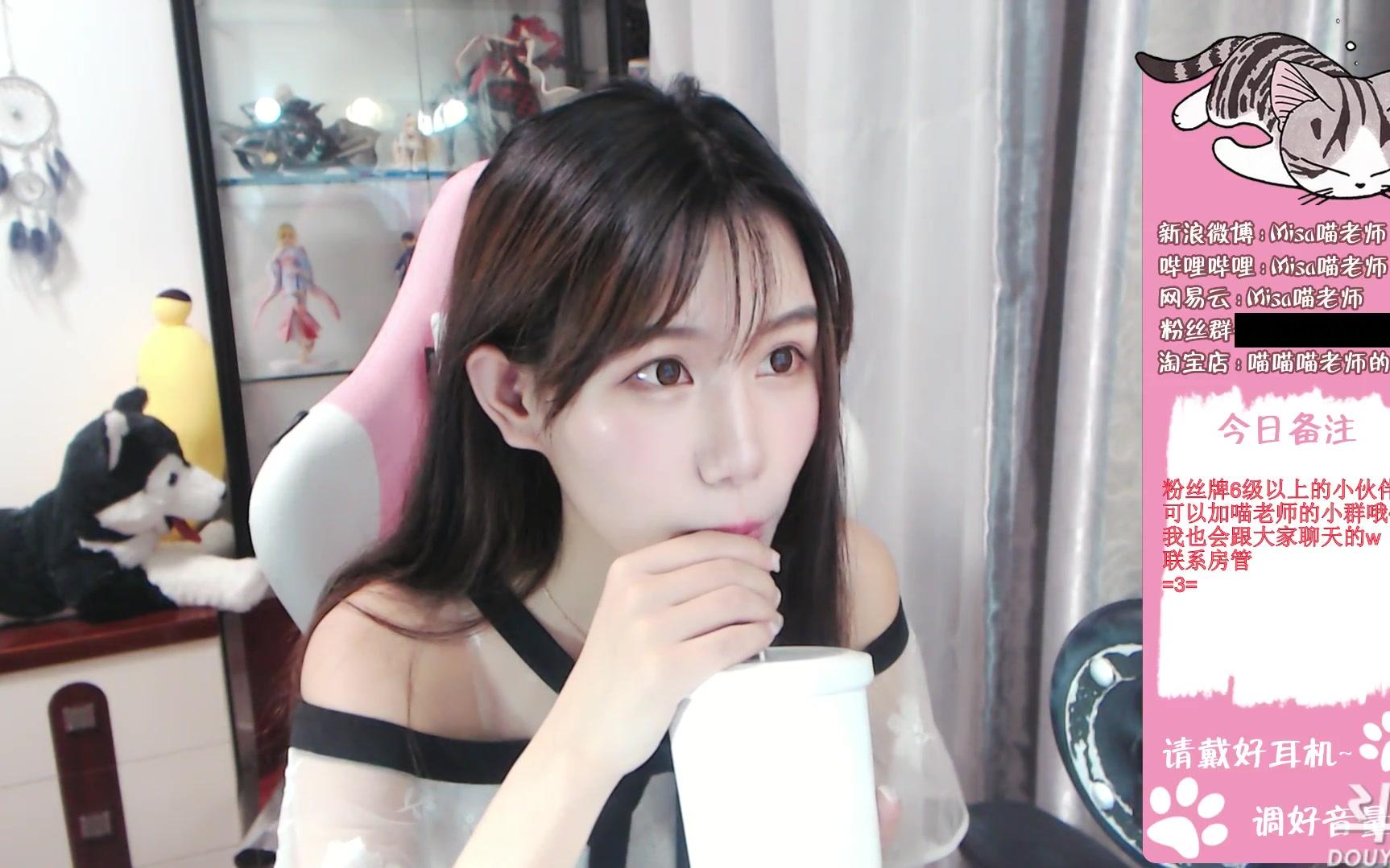 misa喵老师20180902斗鱼标题喵老师哄睡觉