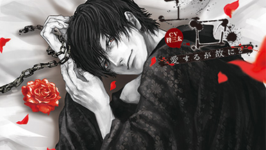 xenoi］【DRAMA(熟)】KISS×KISS collections Vol.7「かけおちキス」[cv