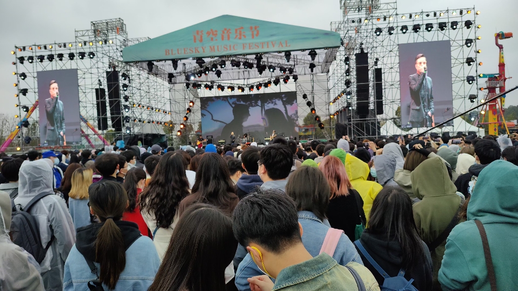 他说他非常的爱你黑薄荷乐队202143南京青空音乐节