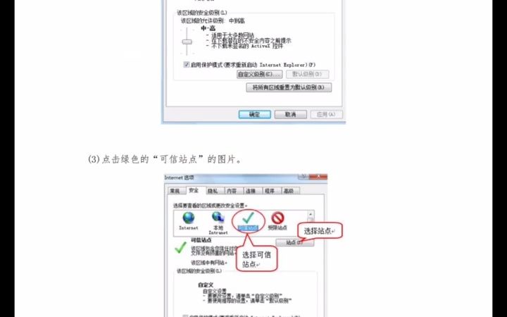 中国电信集团有限公司电子采购系统操作指南①投标前准备工作#中国电信电子  抖音哔哩哔哩bilibili