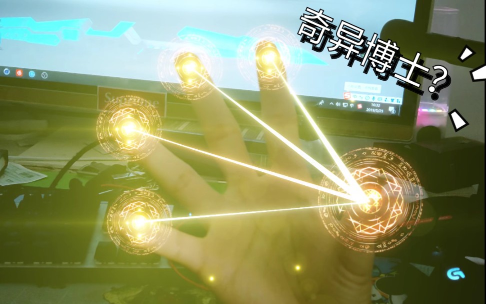 小伙用ae,居然做出了奇异博士魔法盾?