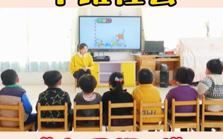 [图]幼儿园公开课丨中班社会《交通规则》🔥幼儿园公开课丨中班社会《交通规则》🔅️本期给大家分享一节25分钟、优质的幼儿园公开课。.本案例的幼儿园教案、幼师课件都是