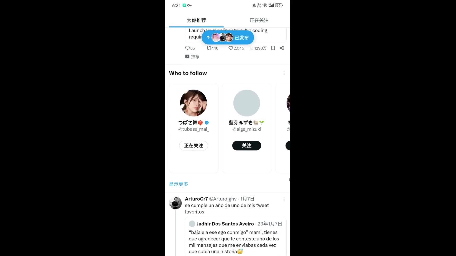 包含推特app下载安卓版最新版2022的词条