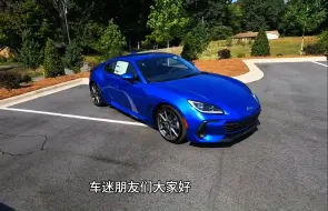 Tải video: 2024款斯巴鲁BRZ 试驾体验 限量版内饰、外观 入门级跑车