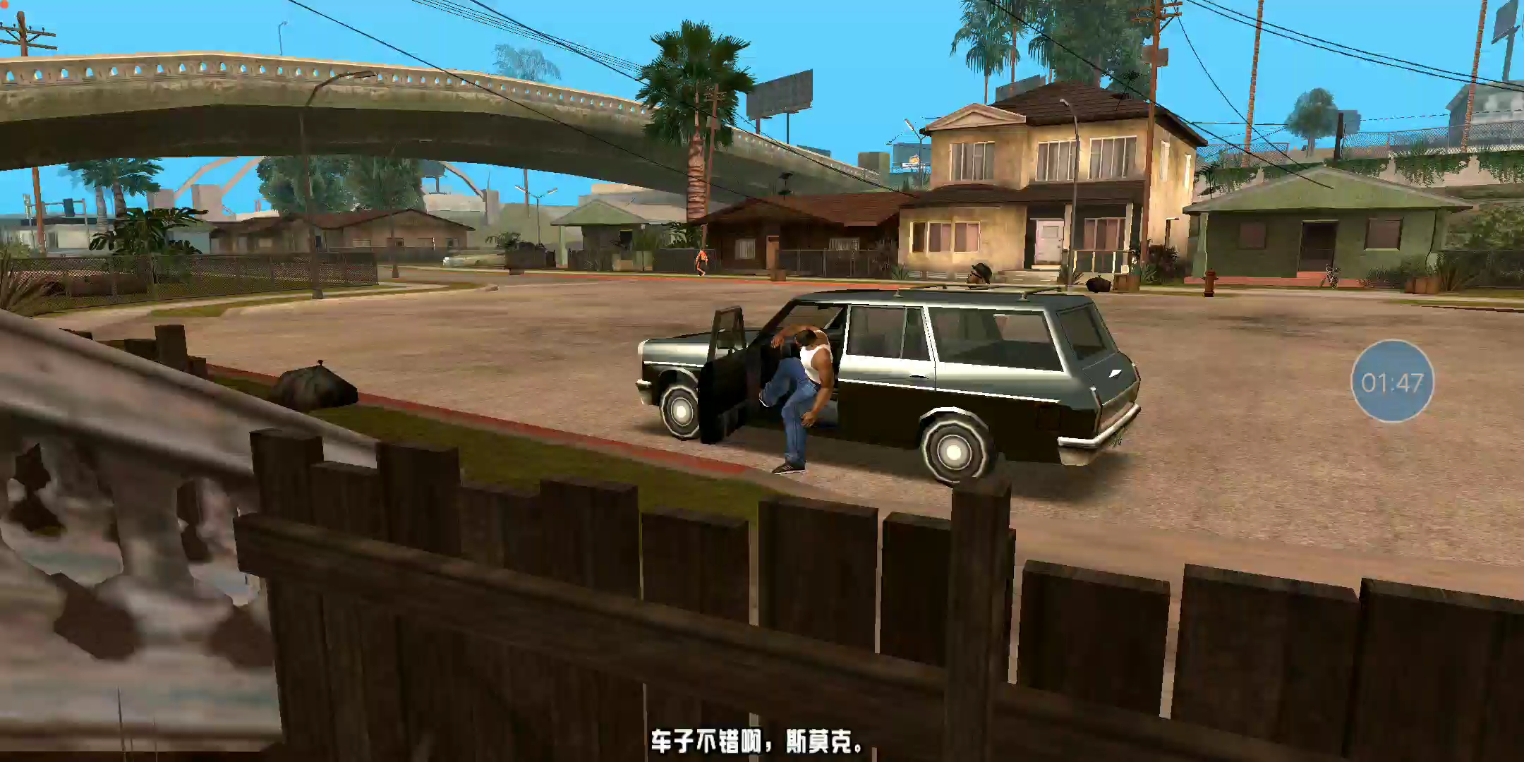 圣安地列斯.大斯莫克