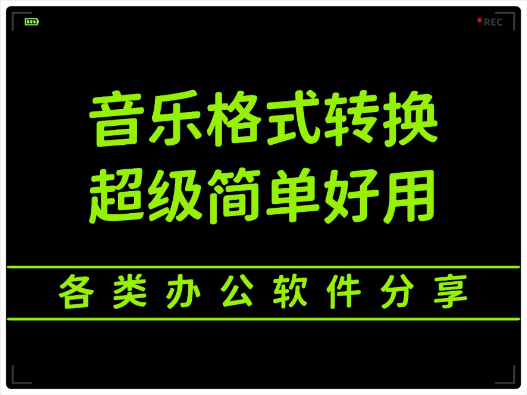 免费mp3歌曲批量下载(如何免费批量下载歌曲到u盘)