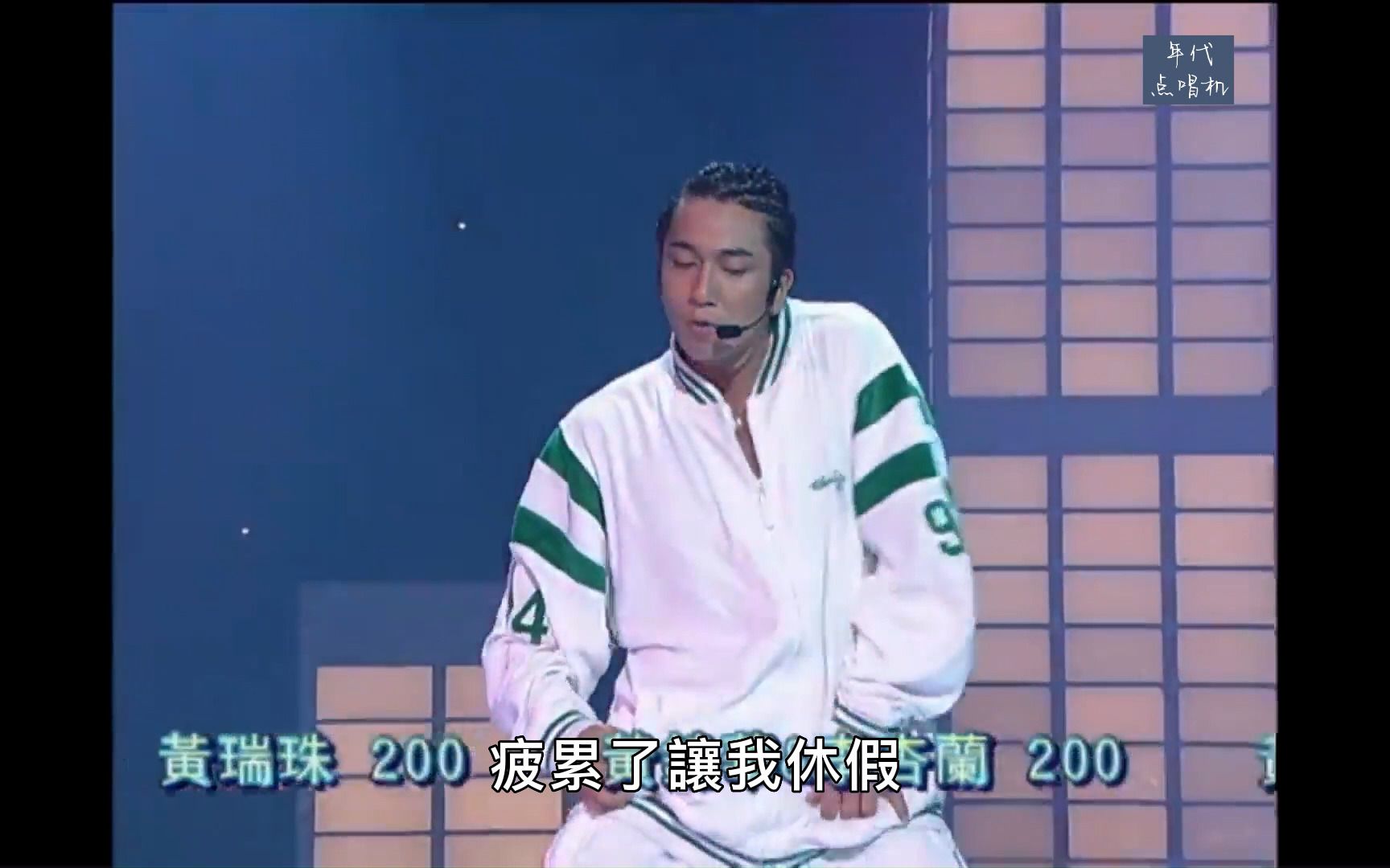 吴卓羲 ft.EO2别怪她 跳舞版 2005年万众同心公益金哔哩哔哩bilibili