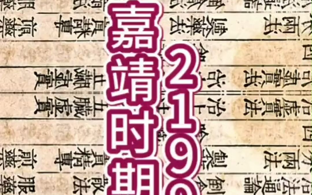 流失海外明尼苏达大学图书馆 | 明代嘉靖时期楼英医学著作哔哩哔哩bilibili