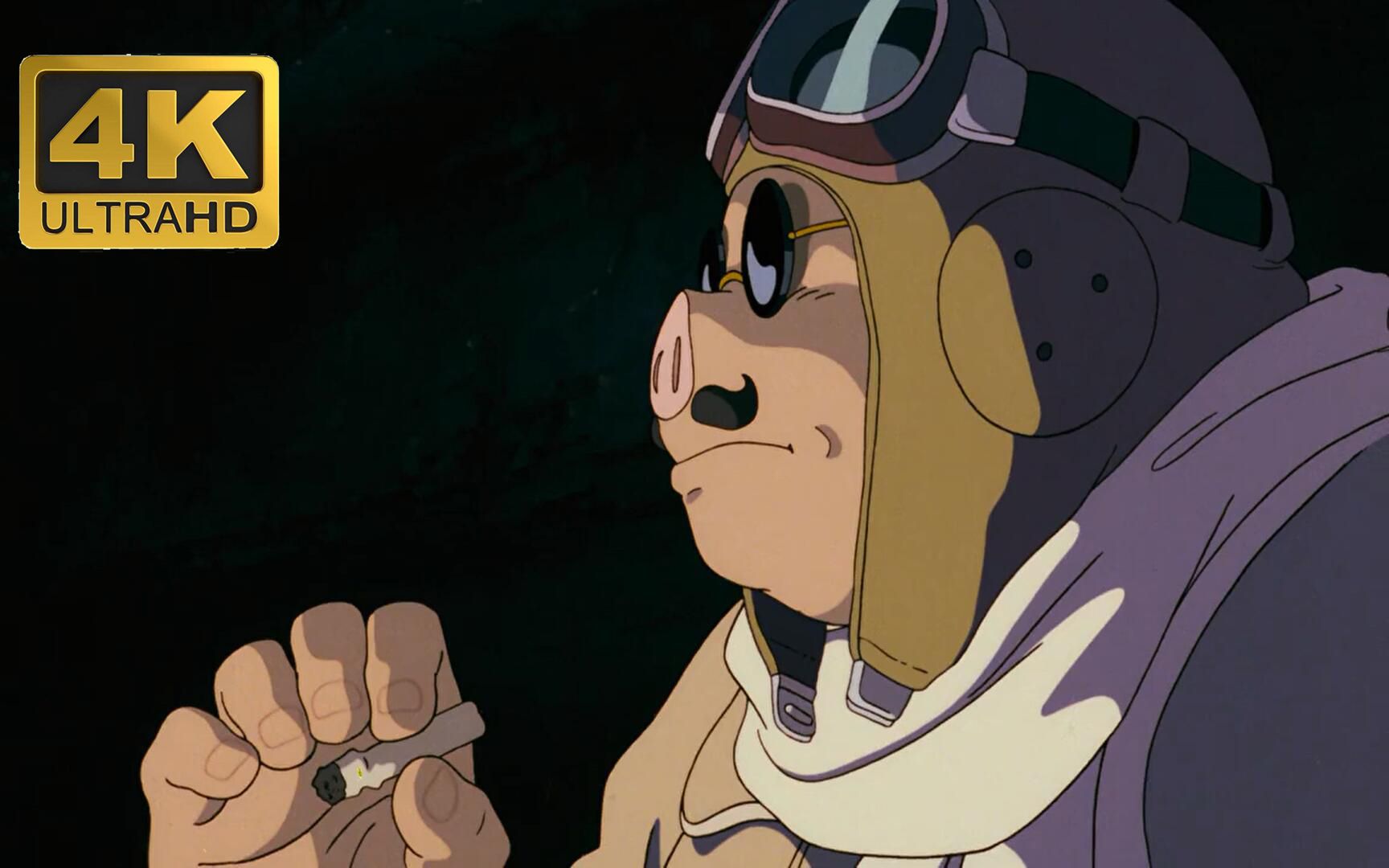 4k【红猪】天空和海涛陶冶出来的人,都是善良的人