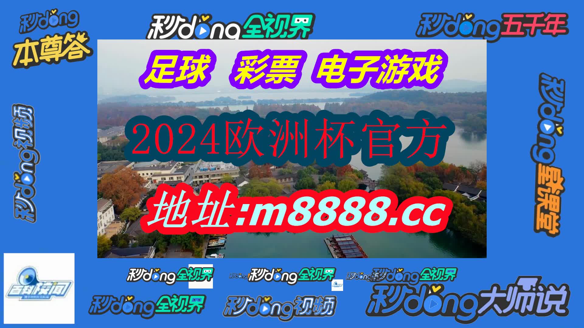 看兑解析·86949.cσm查询澳彩