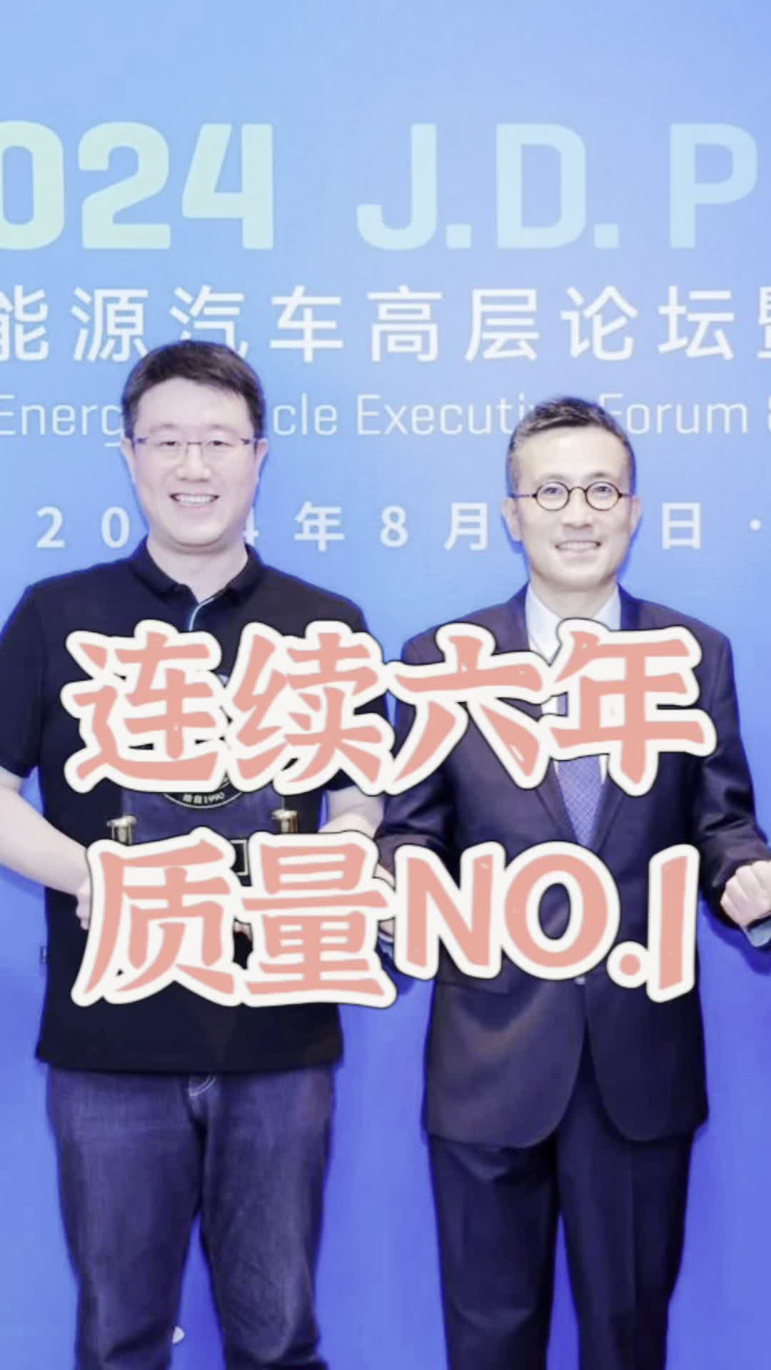 连续六年质量调研细分市场NO.1,实至名归!哔哩哔哩bilibili