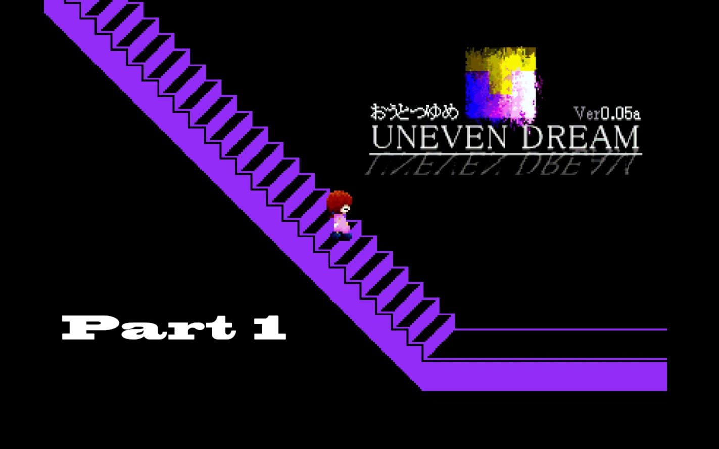 uneven dream-梦日记派生同人作品 part 1