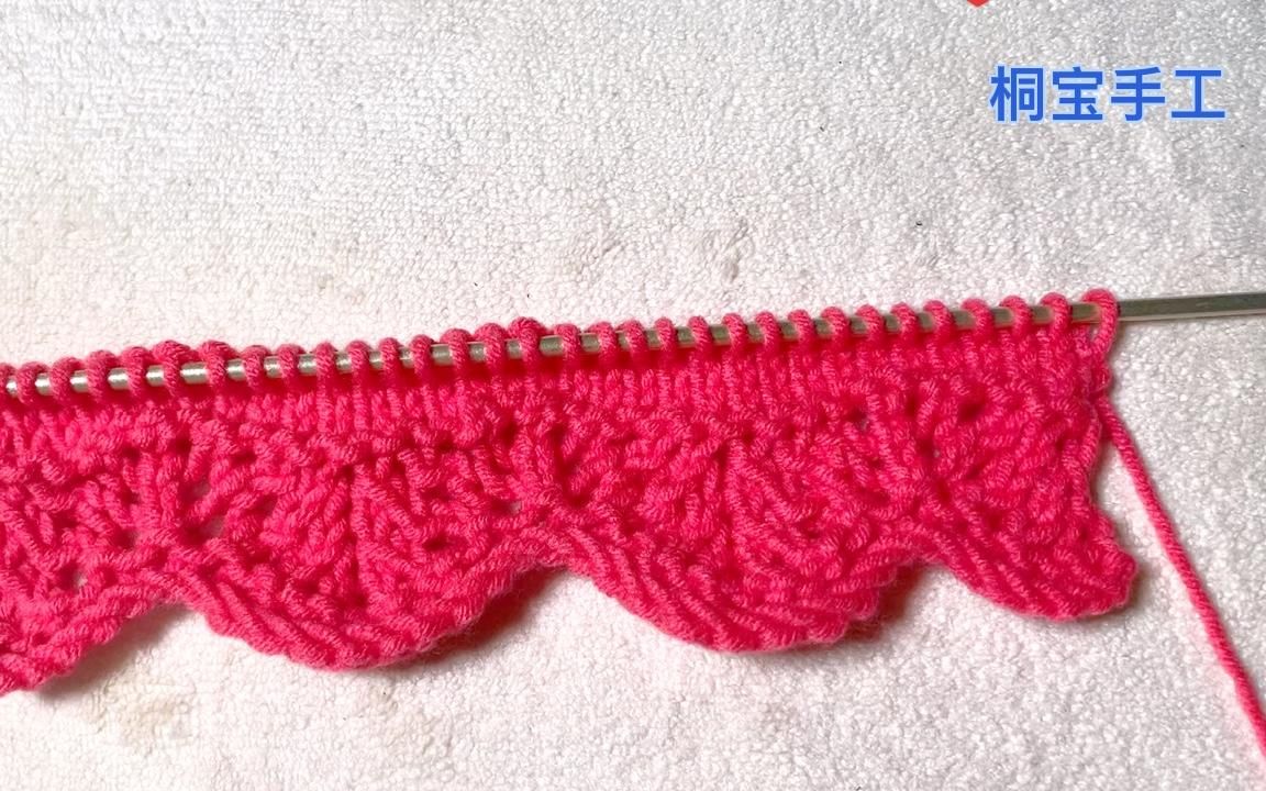 波浪形花边编织方法可编织毛衣及裙子的底边袖口领口的花边