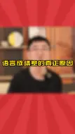 Tải video: 英语真的不难，找对方法，轻松拿下