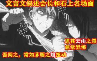 文言文告白 搜索结果 哔哩哔哩 Bilibili